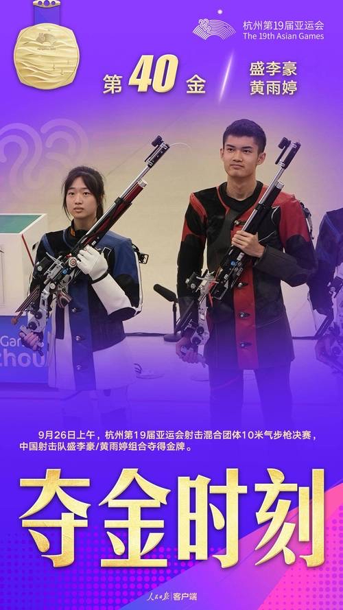 包含精湛技艺!乌兹别克斩获银牌的词条 包含精湛技艺!乌兹别克斩获银牌的词条