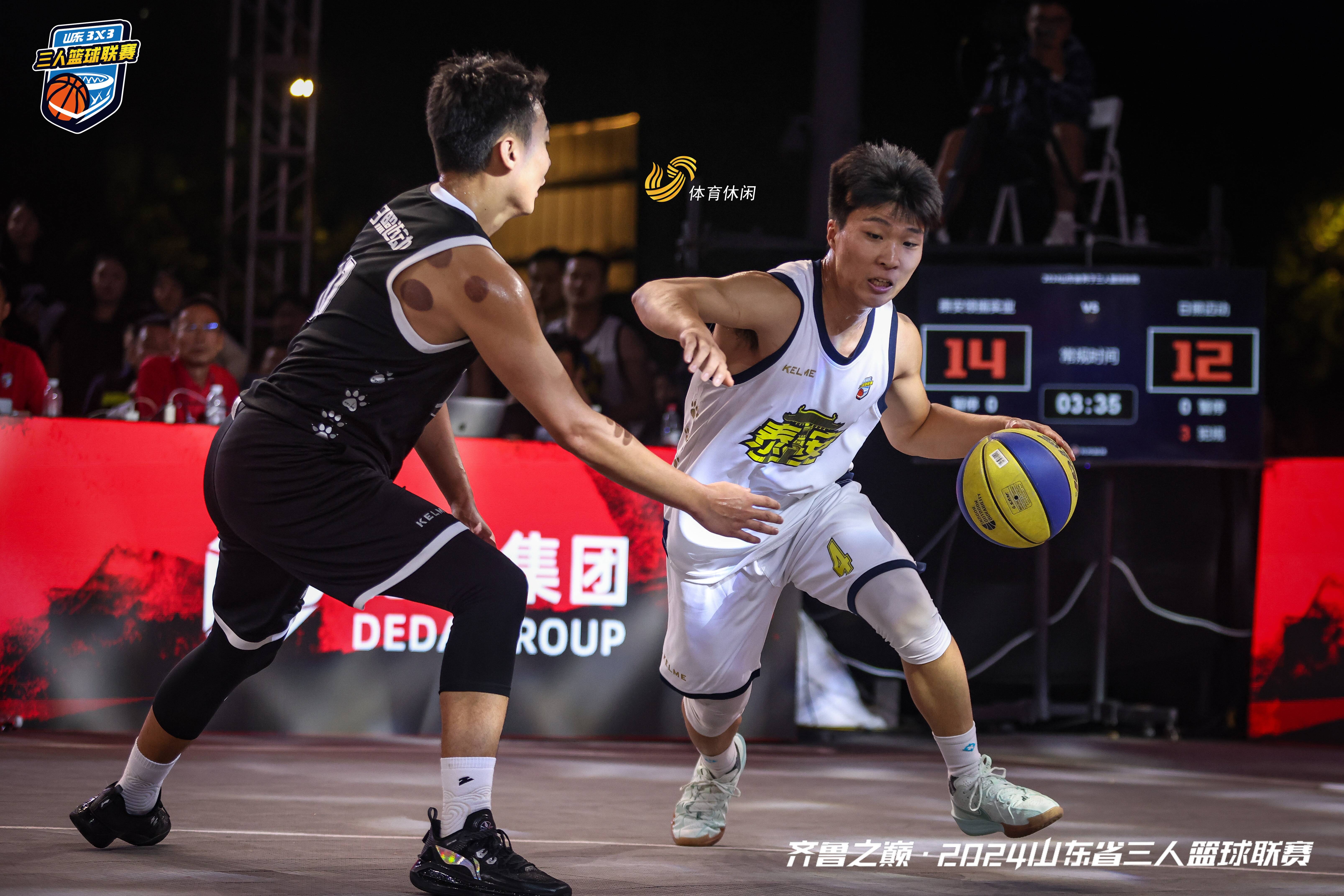 开云体育入口-实力对决，篮球联赛一触即发