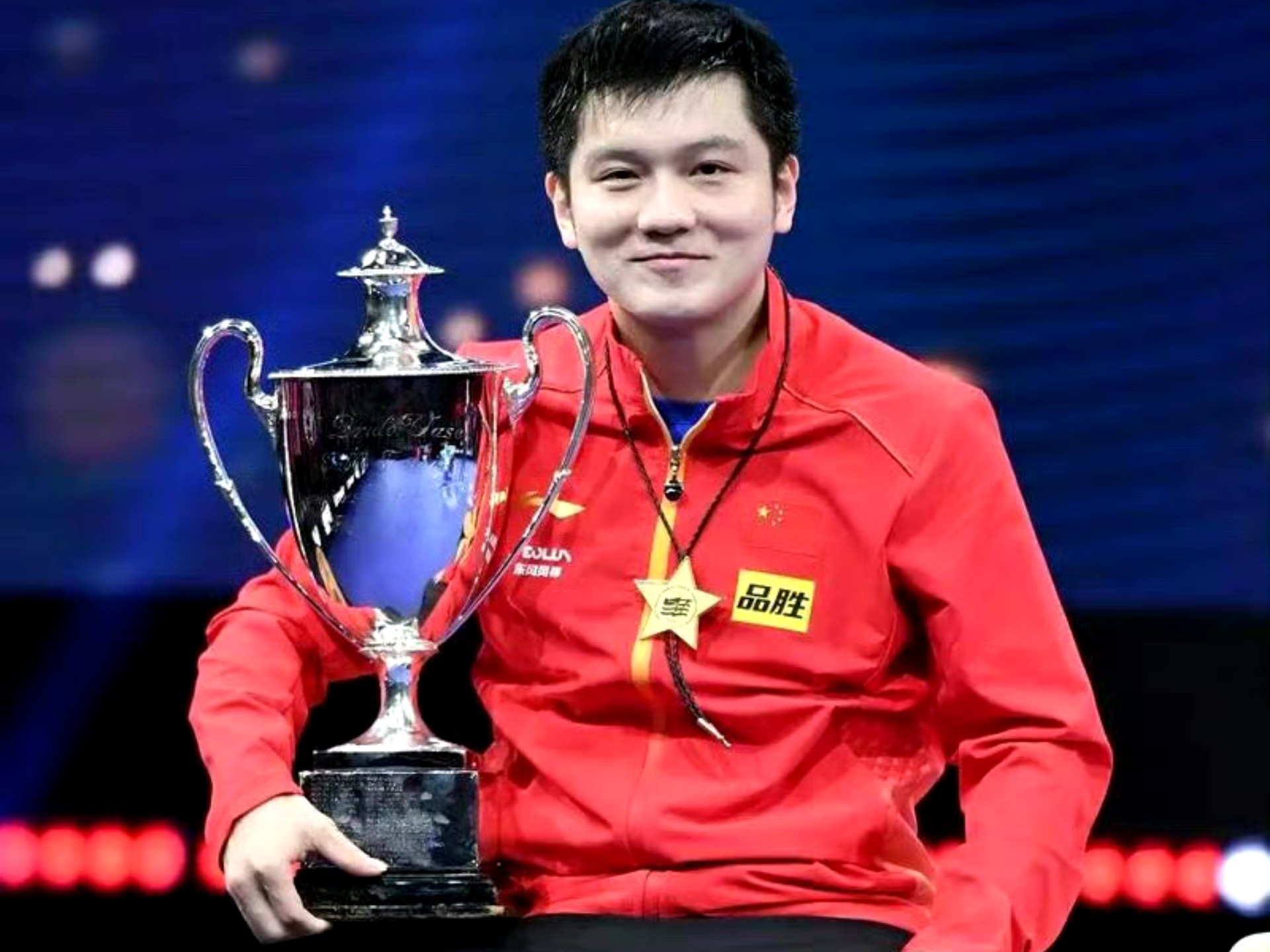 奥地利乒乓球队横扫德国乒乓球队，樊振东制霸全场的简单介绍