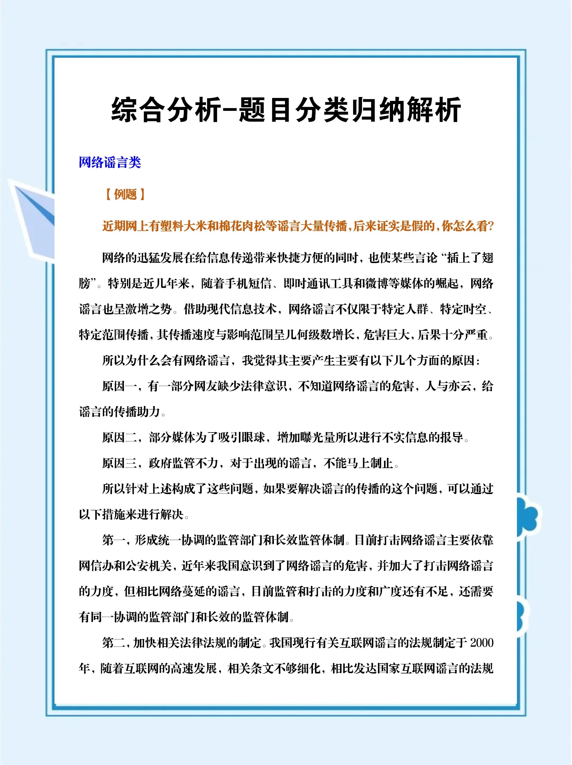 开云体育app-竞猜热点盘口突变，业内人士深度分析